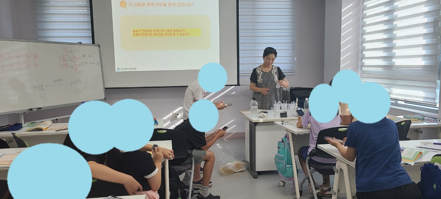 20250805_좌4동 행정복지센터_변신 카운트다운!.jpg