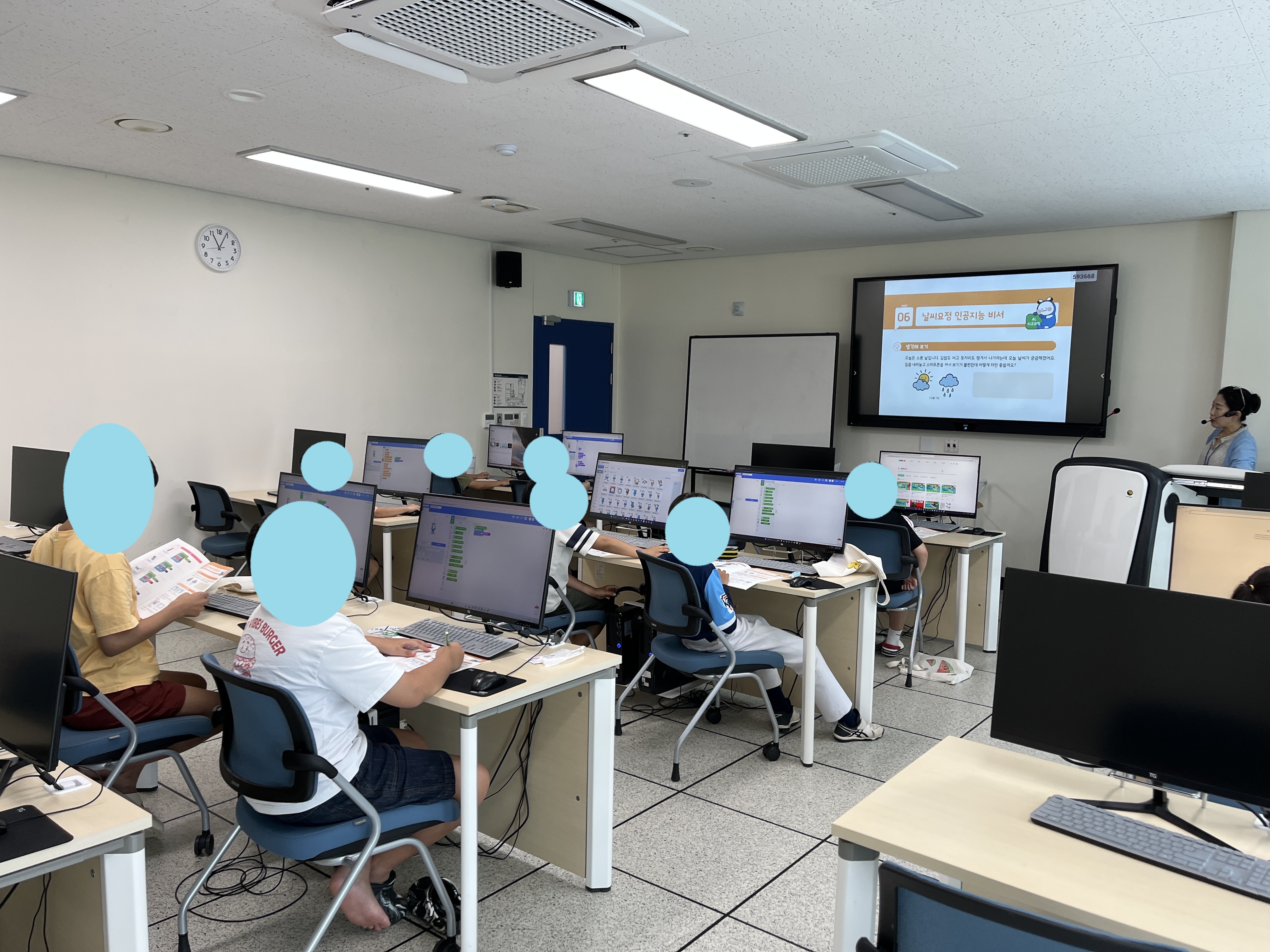 20250813_기장SW코딩교실_코딩으로 배우는 과학&수학&AI_중급_날씨 요정 인공지능 비서.jpg