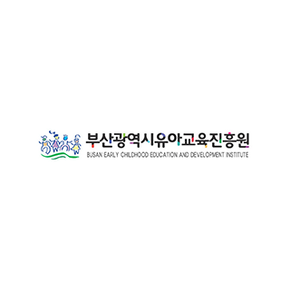 부산유아교육진흥원